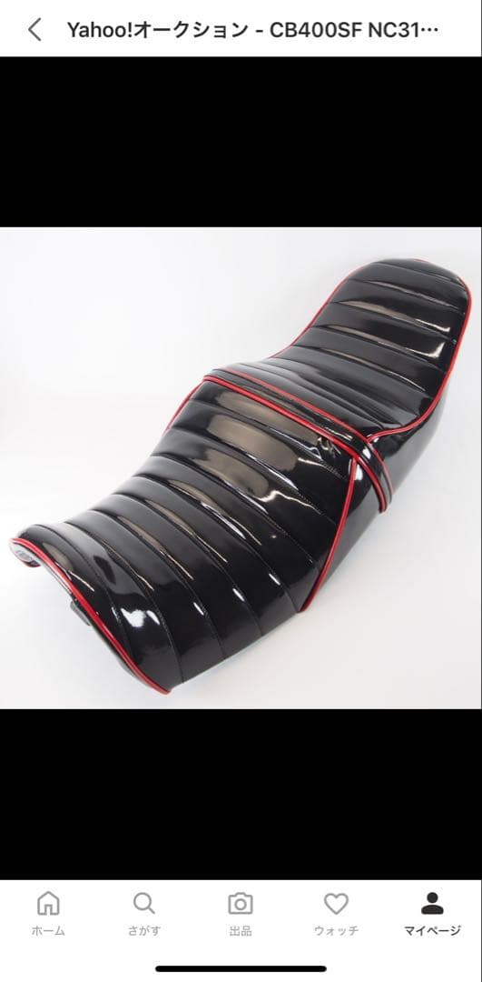 専用CB400SF NC31 前期用 チョビ三段シート 黒エナメル 赤パイピング