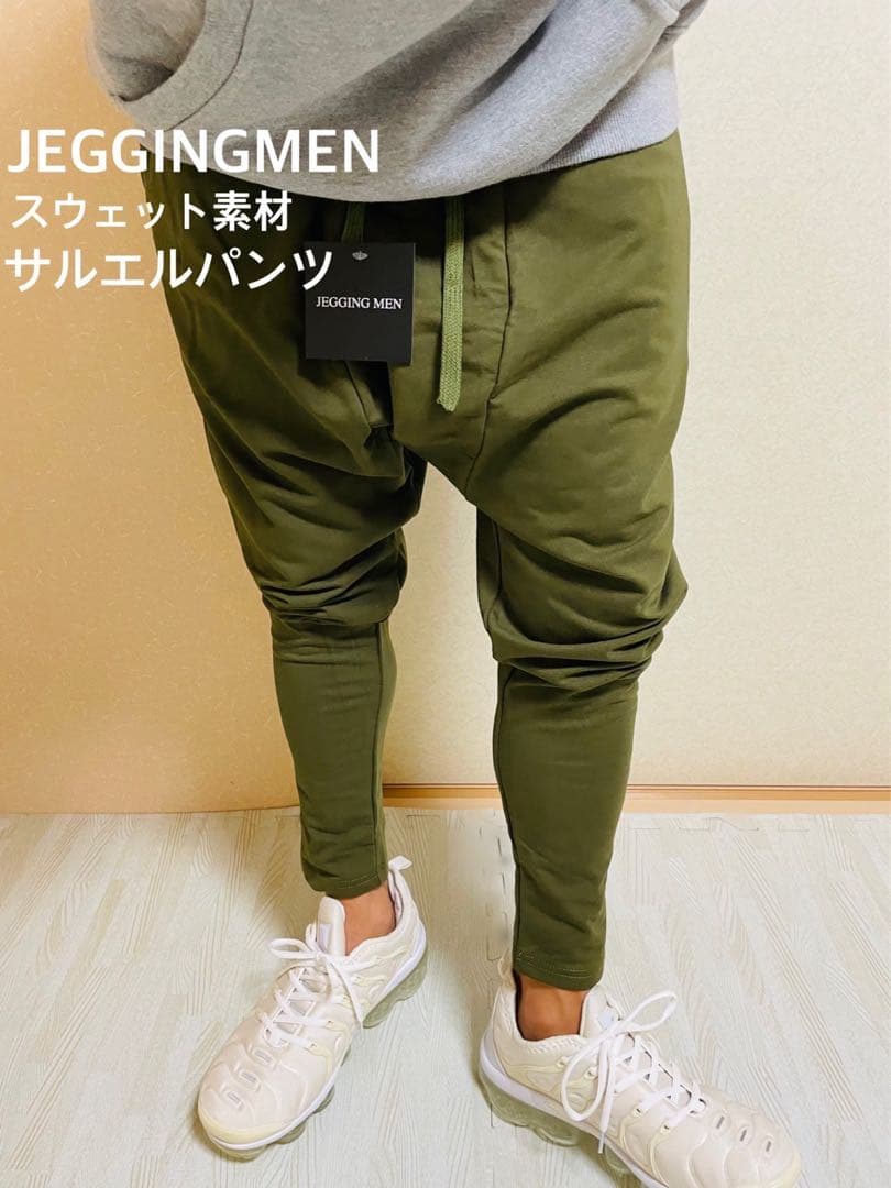 JGG.Men ジェギングメン サルエルパンツ　スウェットパンツ　hXL