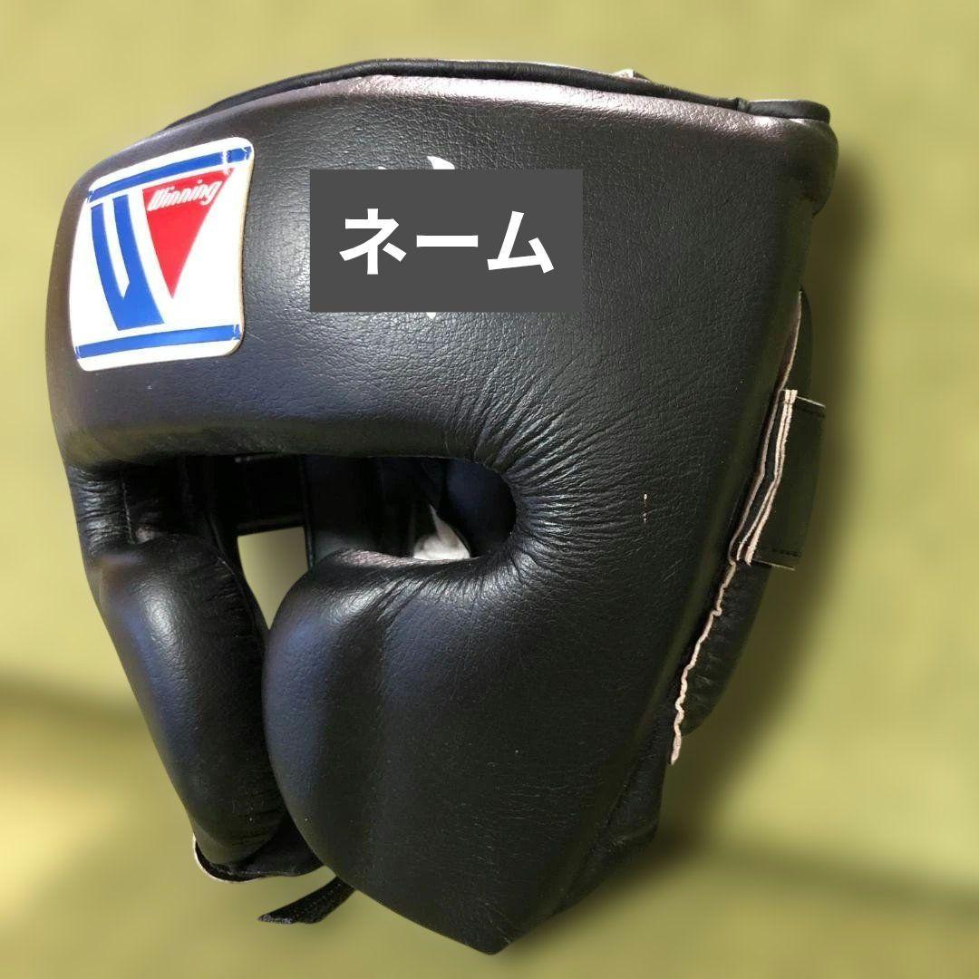 Winning ウイニング ヘッドギア FG−2900　Lサイズ 黒