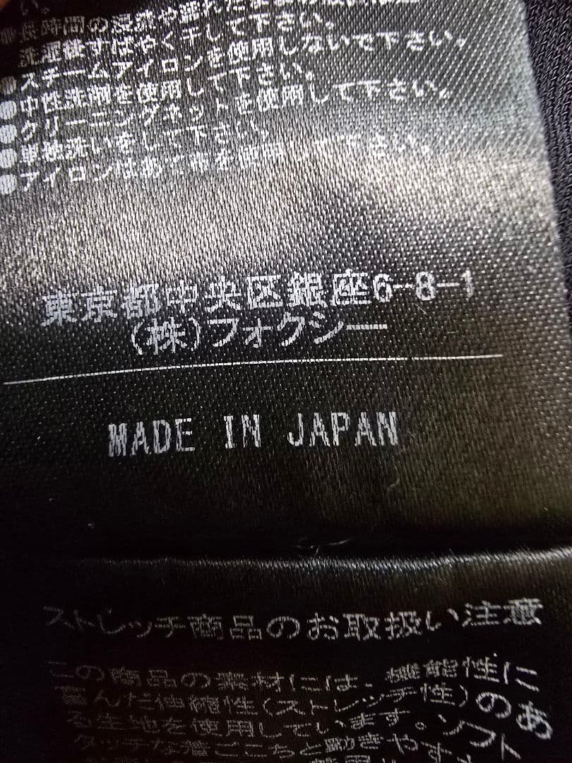 フォクシー　カーディガン　フード　サイズ38　ネイビー　美品