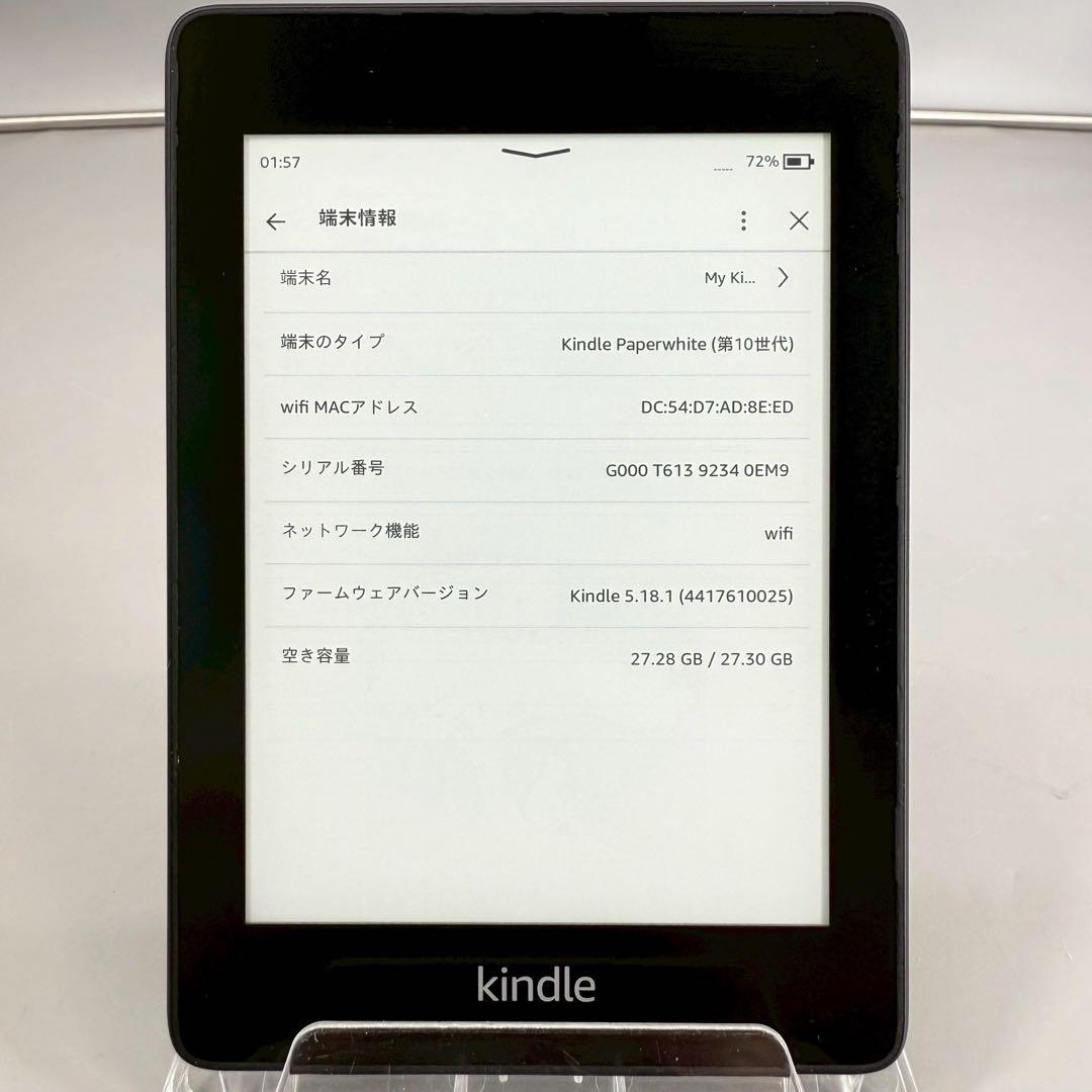 kindle paperwhite 第10世代 32GB キンドル