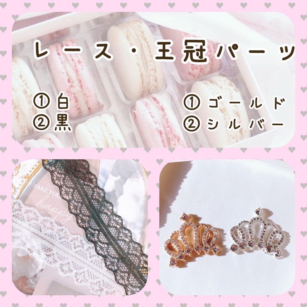 ケチャップとおむすび