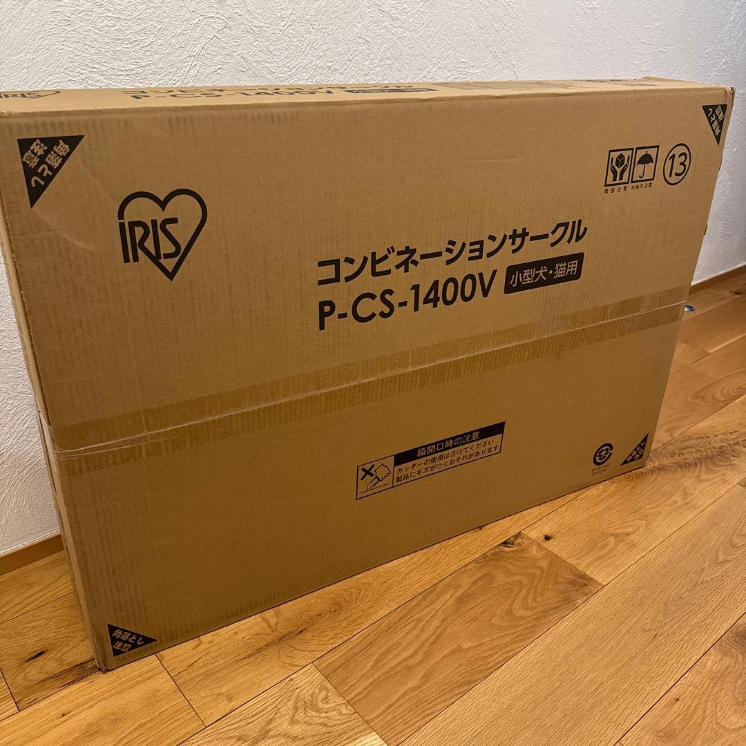 【新品・未使用】犬用ケージ トイレトレーニングセット P-CS-1400V