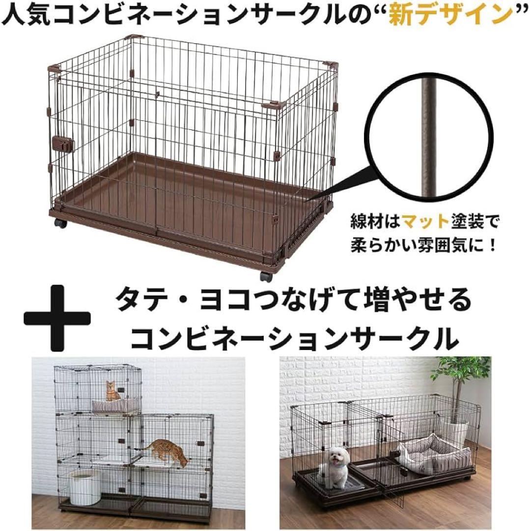 【新品・未使用】犬用ケージ トイレトレーニングセット P-CS-1400V