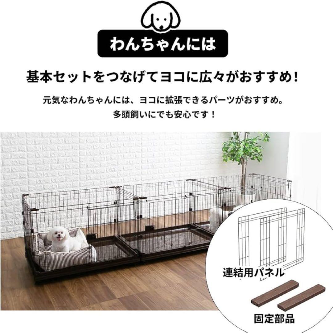 【新品・未使用】犬用ケージ トイレトレーニングセット P-CS-1400V