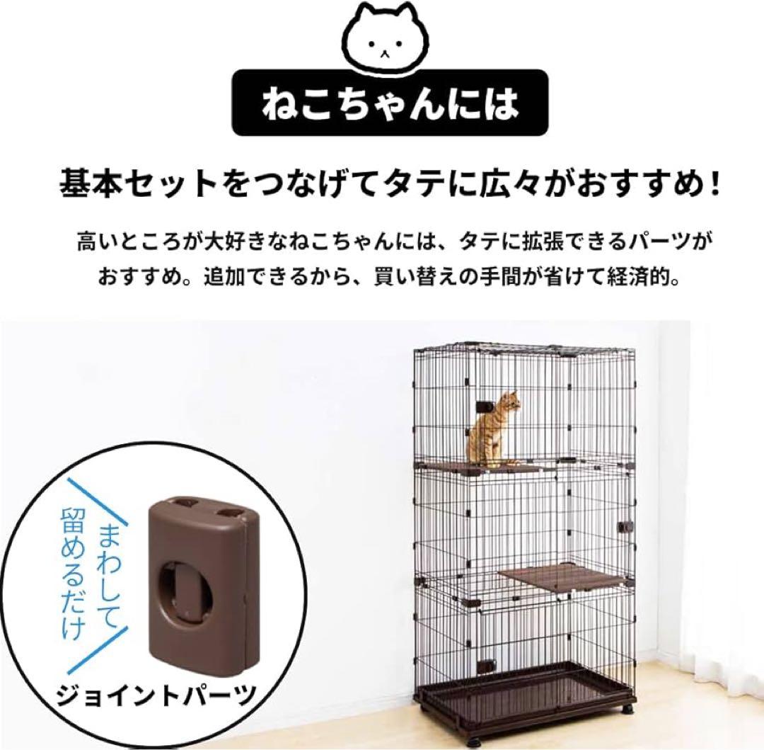 【新品・未使用】犬用ケージ トイレトレーニングセット P-CS-1400V