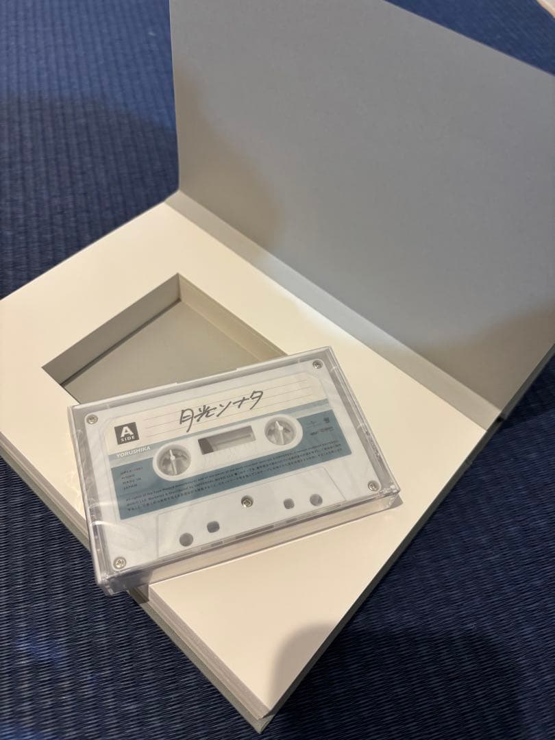ヨルシカ初回限定盤3点セット完品【エルマ・だから僕は音楽を辞めた・盗作】