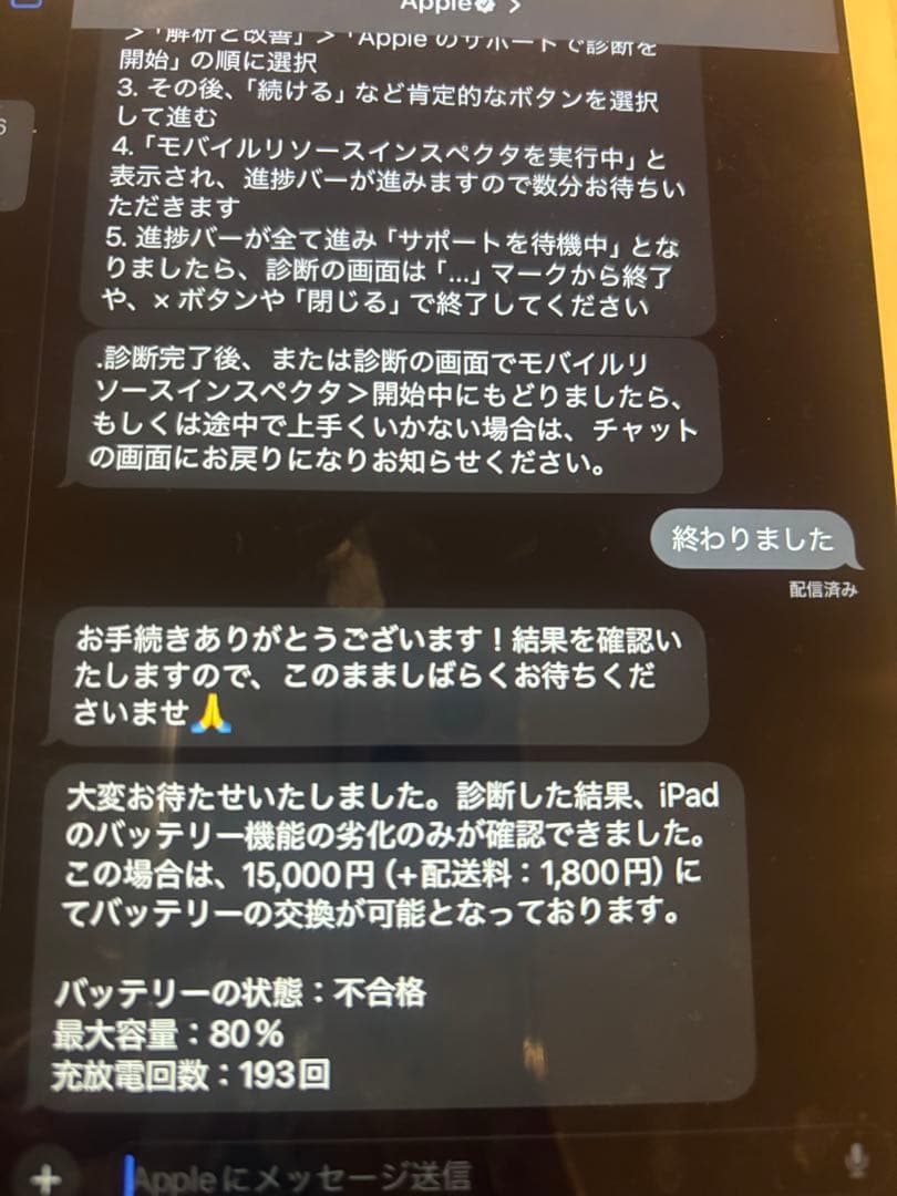 草*西様 iPad 第8世代 シルバー WiFi+cellular