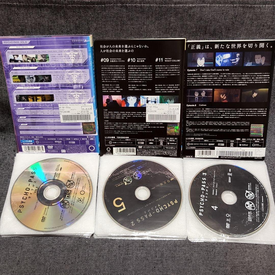 PSYCHO-PASS シーズン 1 ２ ３ 計17巻セット サイコパス アニメ