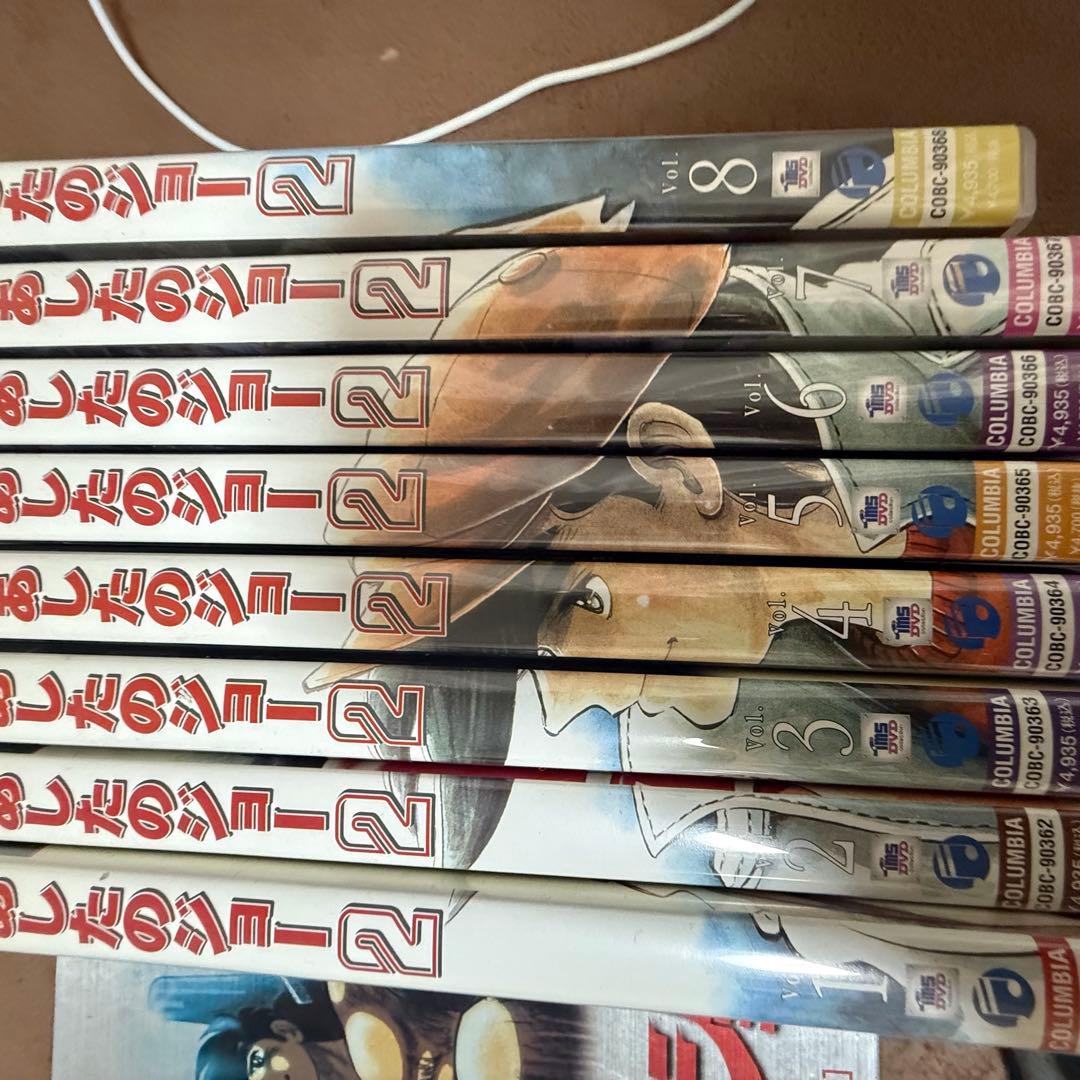 あしたのジョー 初回限定生産 DVD-BOX、あしたのジョー2 DVD全話