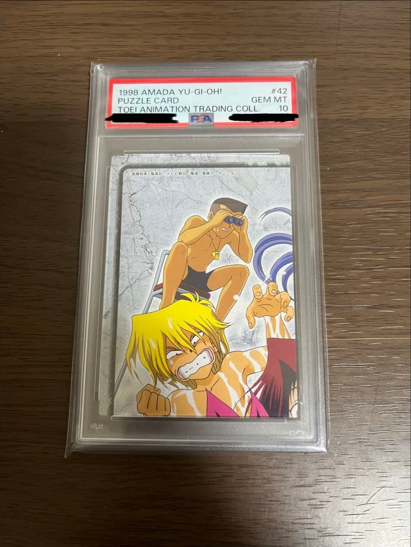 遊戯王 PSA10 東映版 アマダ トレカ パズルカード 杏子 野坂ミホ 水着