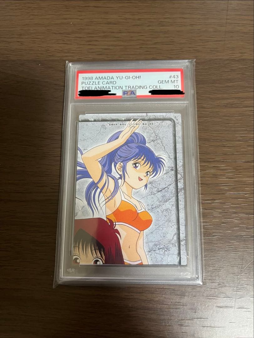遊戯王 PSA10 東映版 アマダ トレカ パズルカード 杏子 野坂ミホ 水着