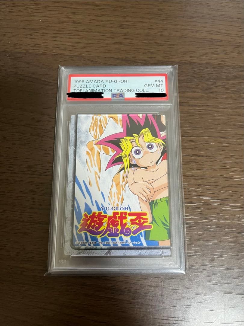 遊戯王 PSA10 東映版 アマダ トレカ パズルカード 杏子 野坂ミホ 水着