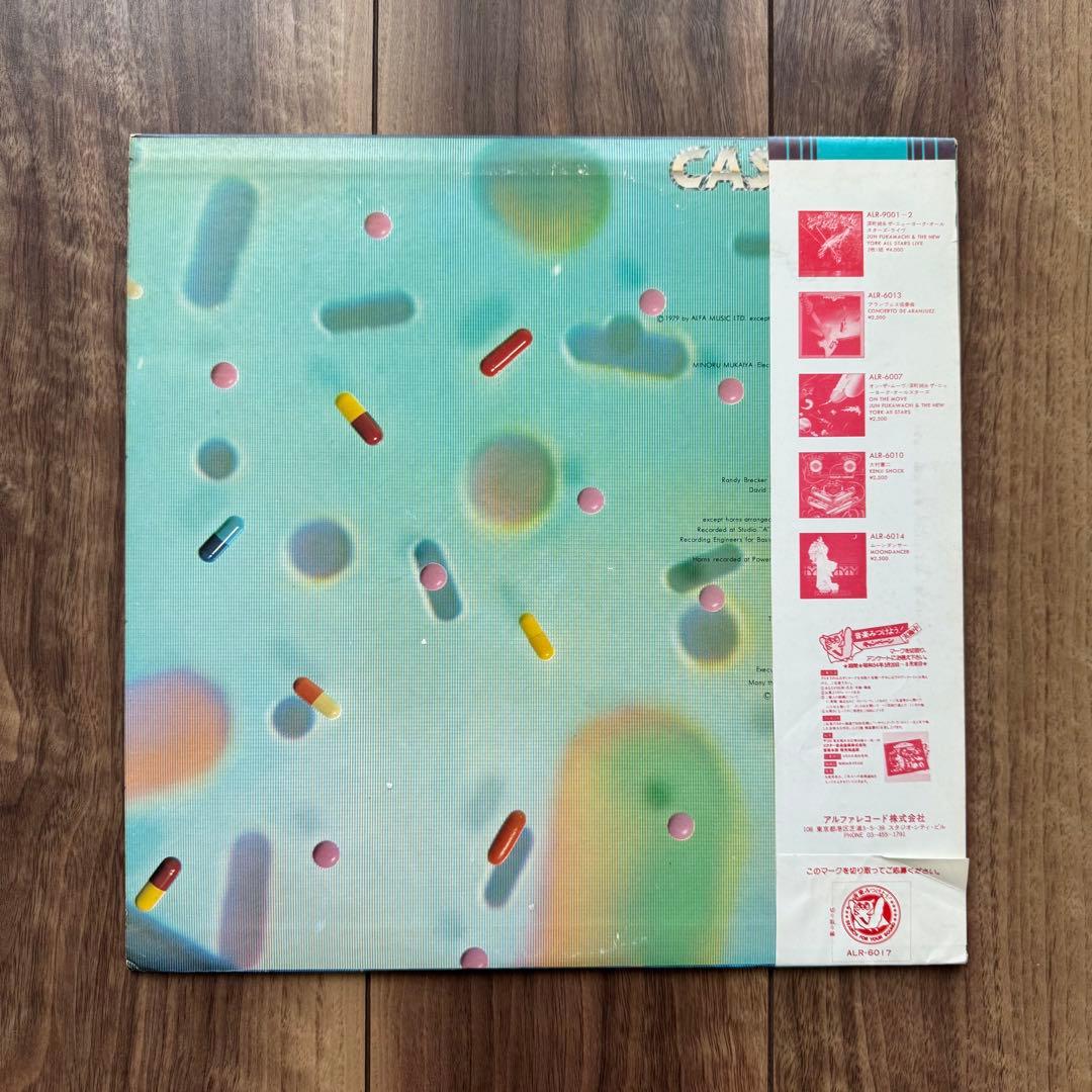 CASIOPEA カシオペア 1ST LPレコード
