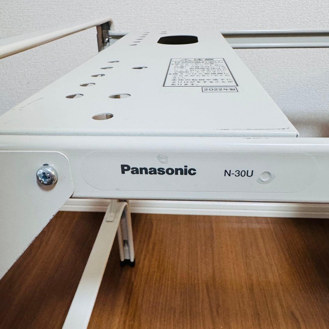 Panasonic N-30U 乾燥機スタンド