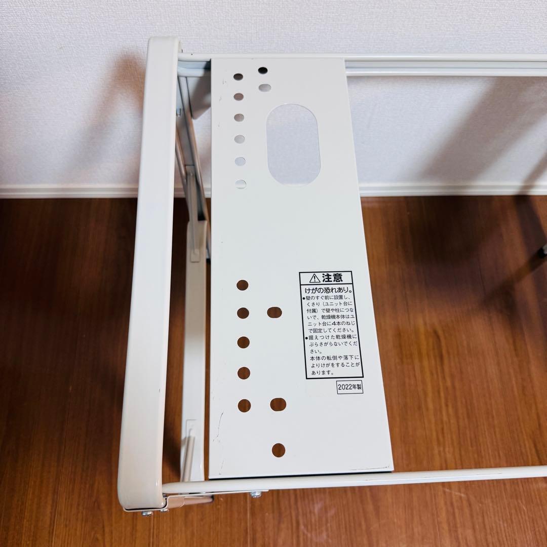 Panasonic N-30U 乾燥機スタンド
