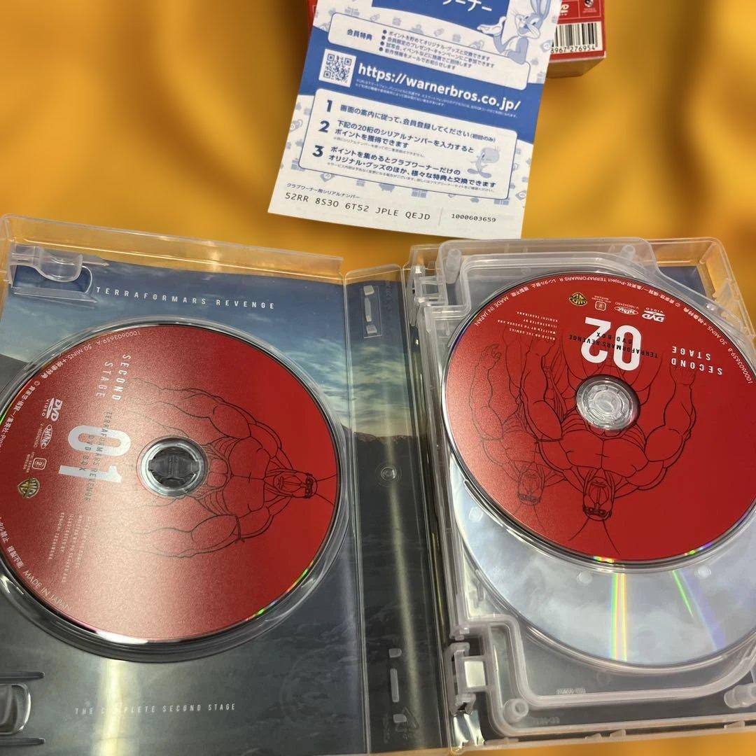 テラフォーマーズ リベンジ DVD-BOX