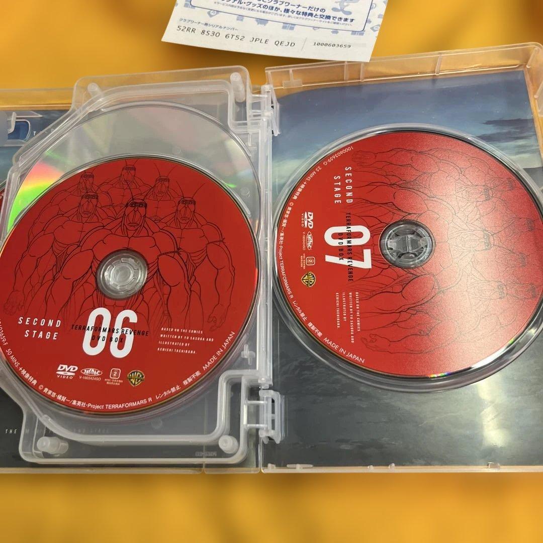 テラフォーマーズ リベンジ DVD-BOX
