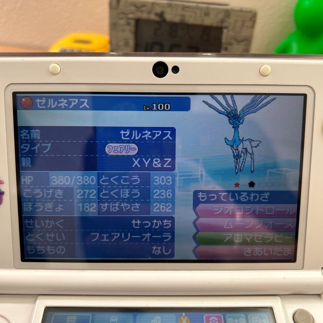 図鑑コンプリート‼️限定配布ポケモン‼️ウルトラサン