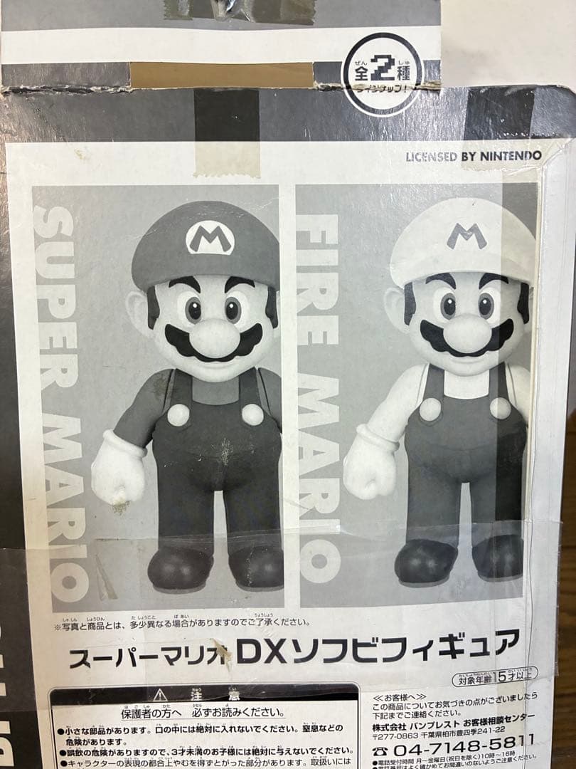 スーパーマリオ DXソフビフィギュア　ギャラクシーGALAXY ルイージクリボー