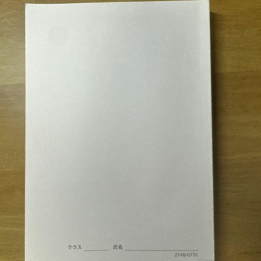 【非売品・東大英語50年分収録】鉄緑会 高3英語 東大英語問題集