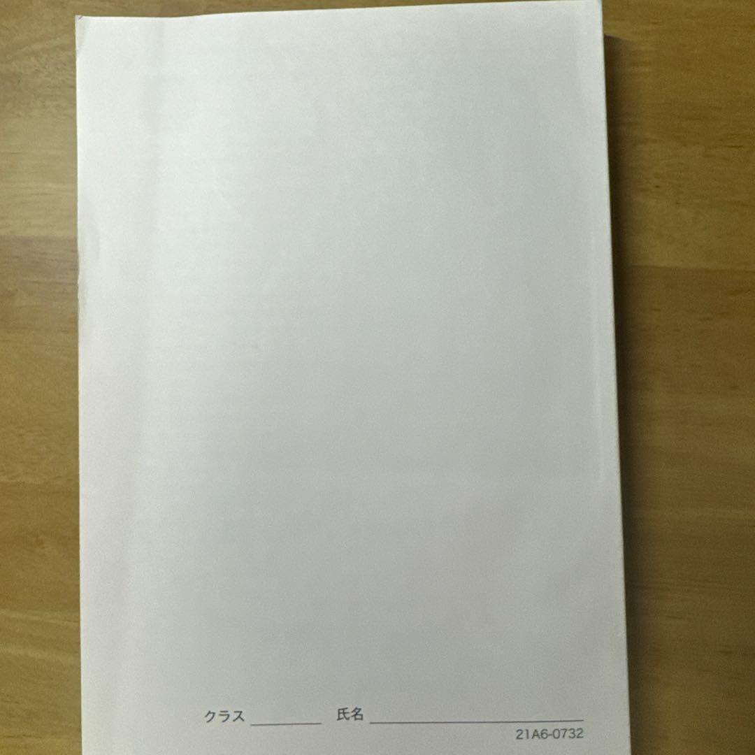 【非売品・東大英語50年分収録】鉄緑会 高3英語 東大英語問題集