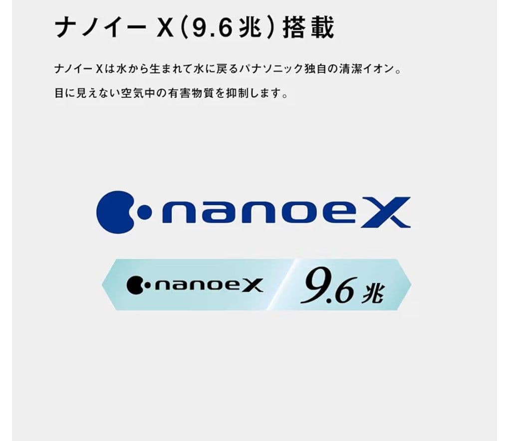 新品　Panasonic パナソニック 空気清浄機 F-PX70C-H