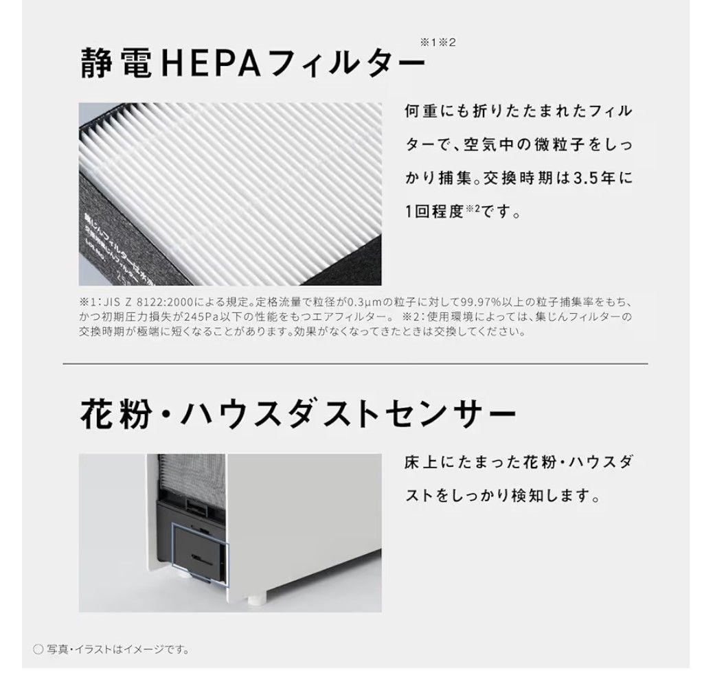 新品　Panasonic パナソニック 空気清浄機 F-PX70C-H
