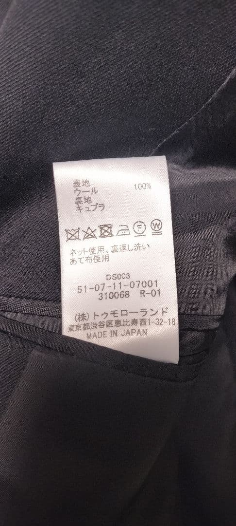 Edition Super120’s WOOL TWILL ワイドラペルブレザー