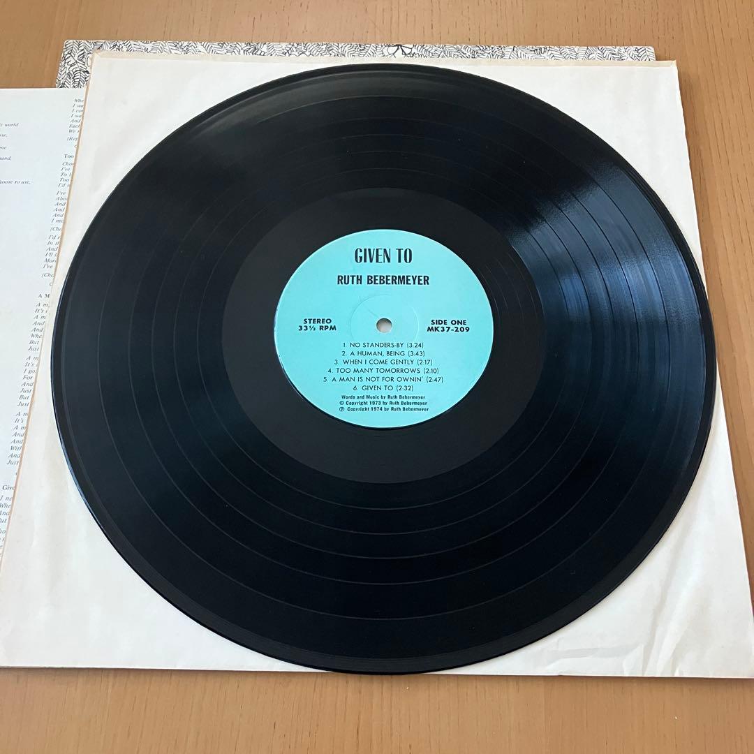 Ruth Bebermeyer LP 2枚