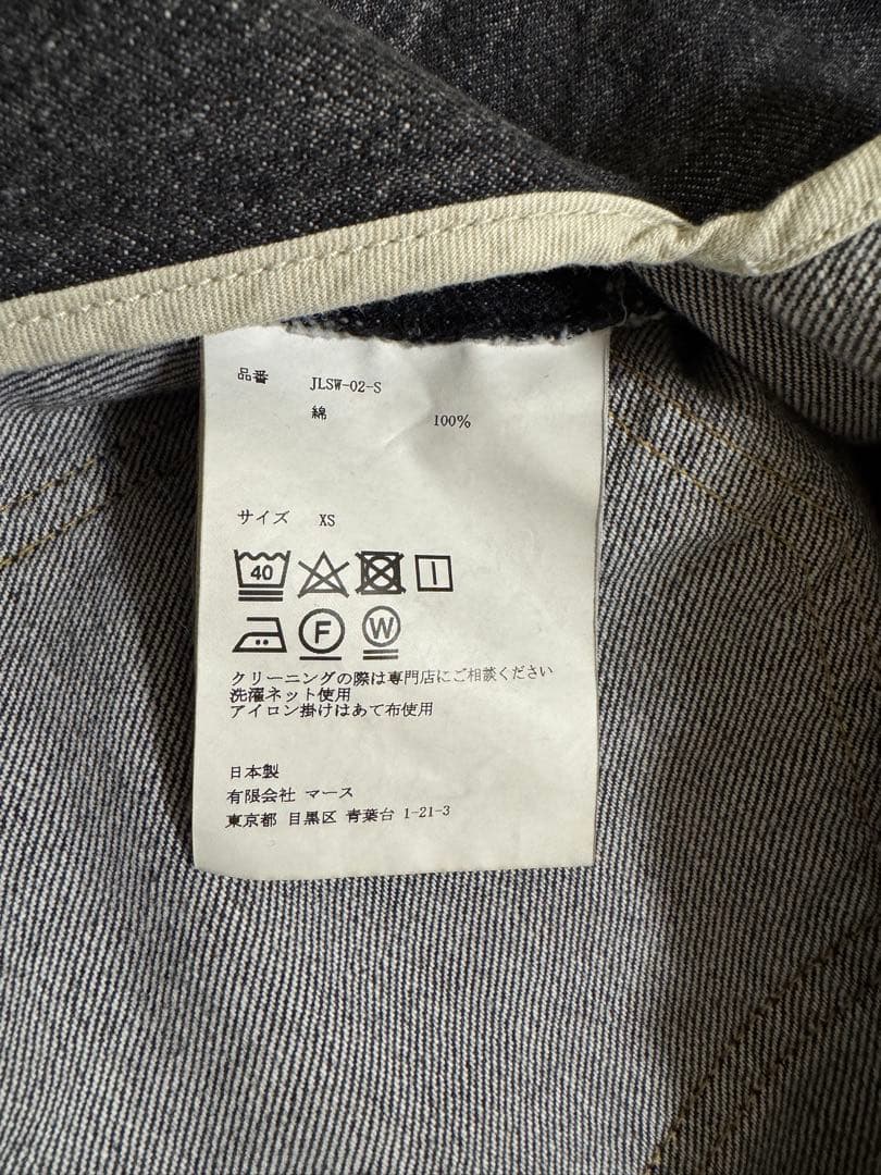 裾上げ済 JOHN LAWRENCE SULLIVAN パンツ