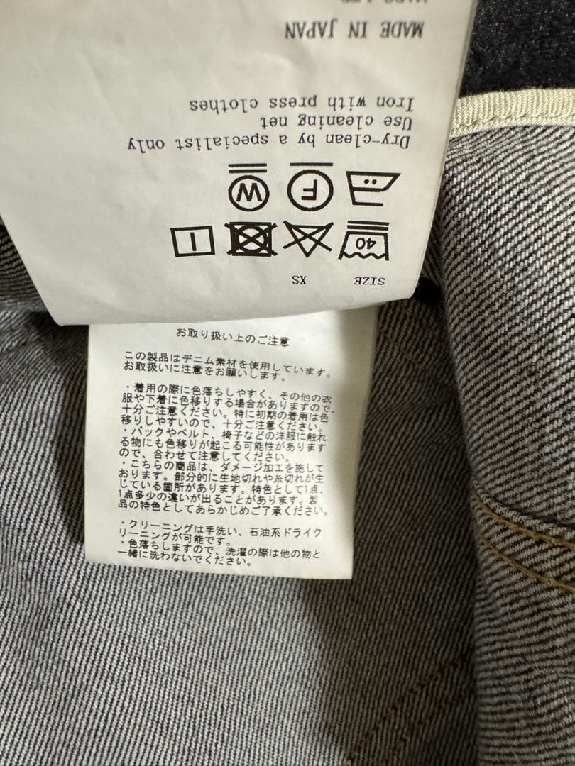 裾上げ済 JOHN LAWRENCE SULLIVAN パンツ