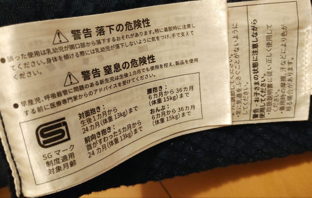 外側綺麗　エルゴ　 抱っこひも　 ポシェット付き