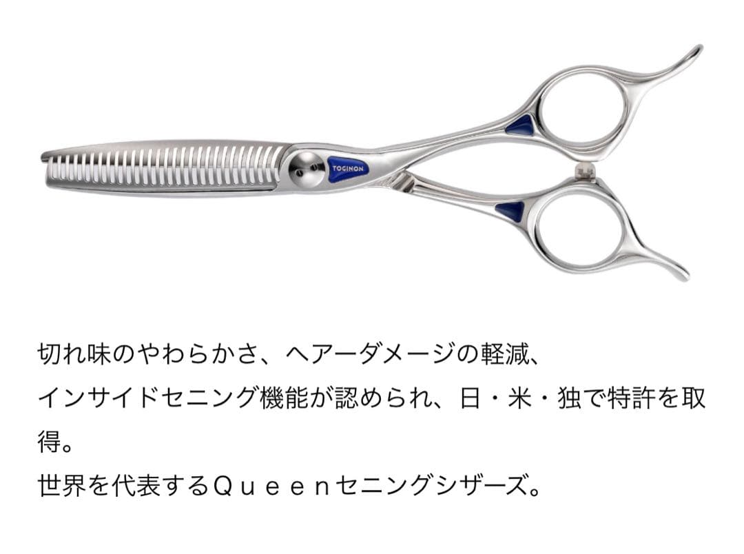 あちちゃ