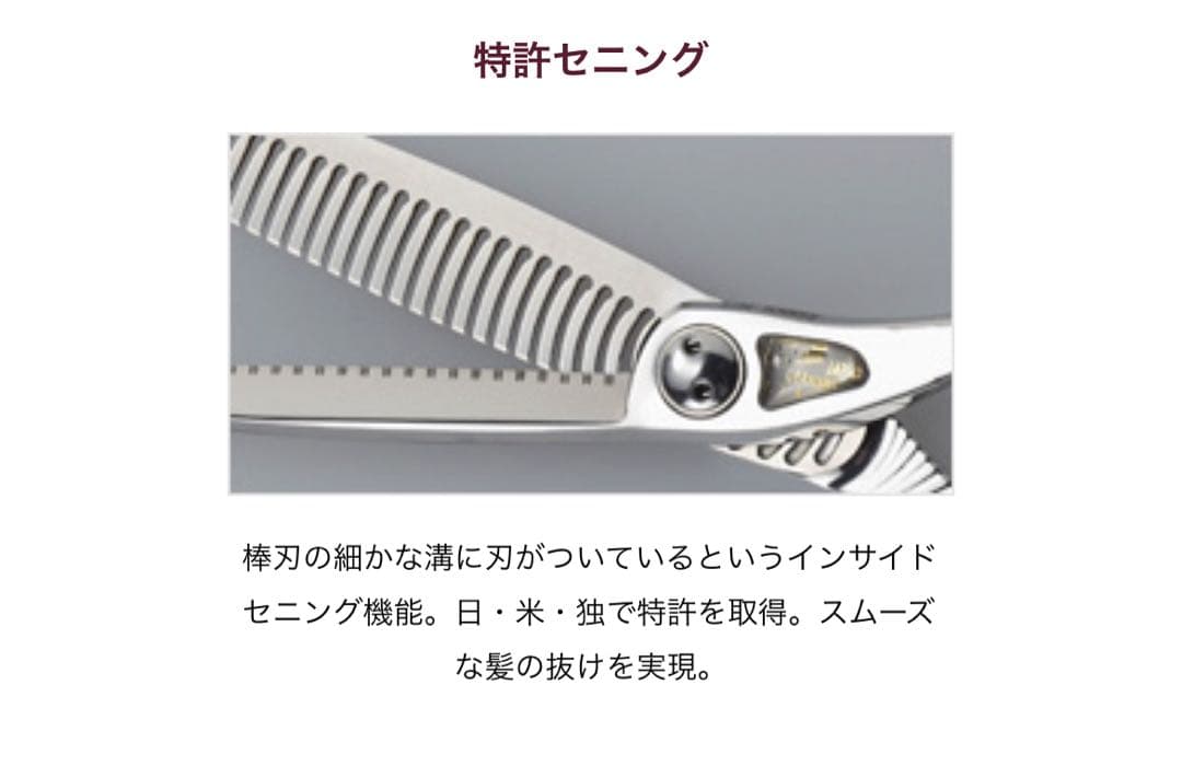 あちちゃ