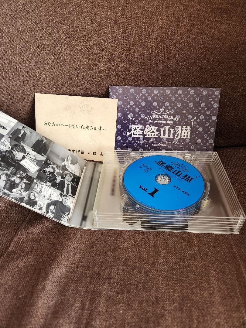 怪盗山猫 Blu-ray BOX〈6枚組〉