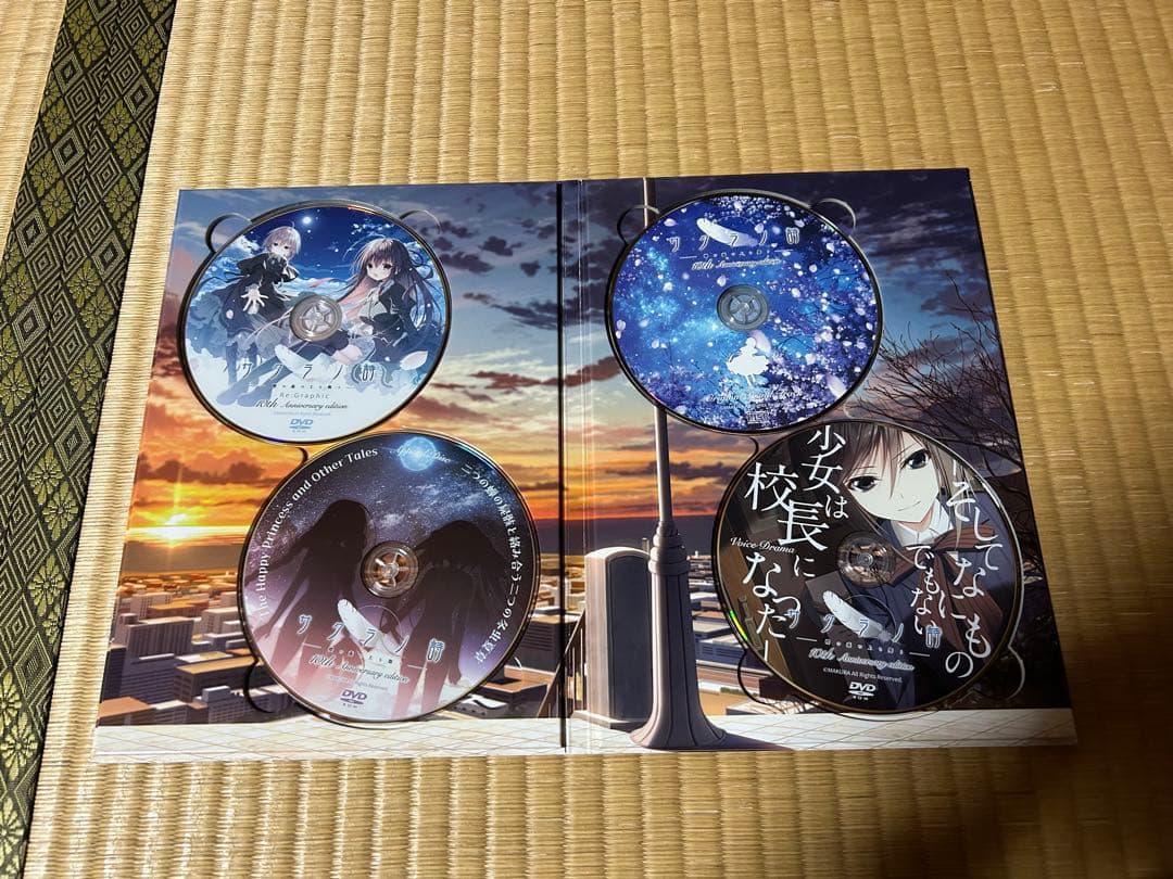 サクラノ詩 10th Anniversary edition
