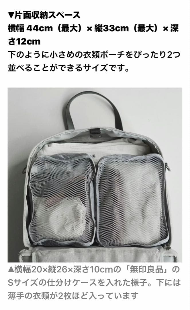 「憧れを連れていく」スーツケースみたいに使えるボストンバッグ　北欧暮らしの道具店
