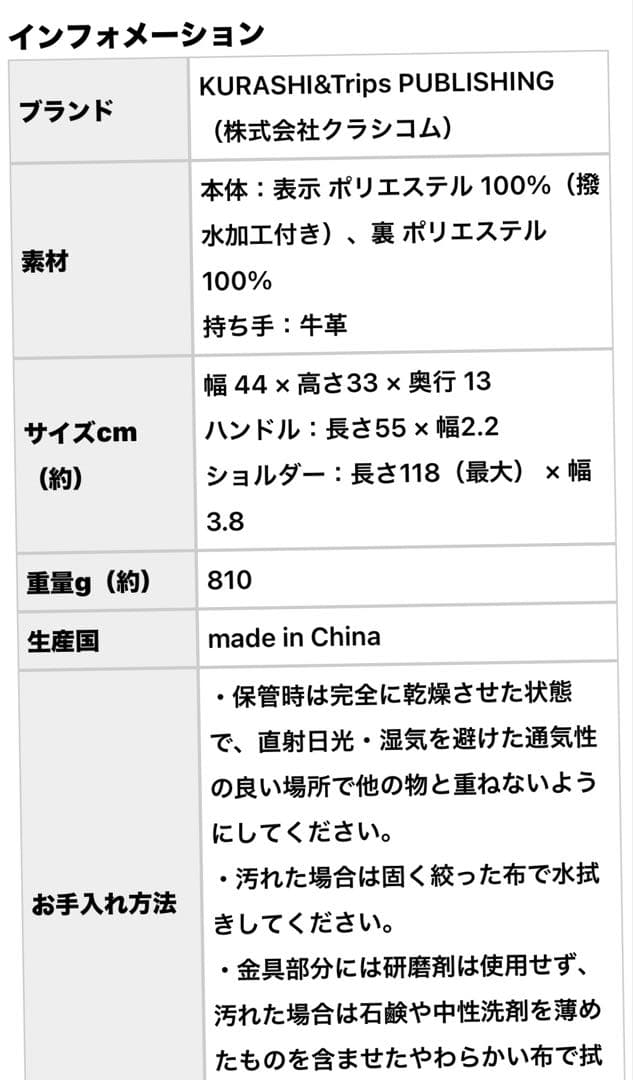 「憧れを連れていく」スーツケースみたいに使えるボストンバッグ　北欧暮らしの道具店