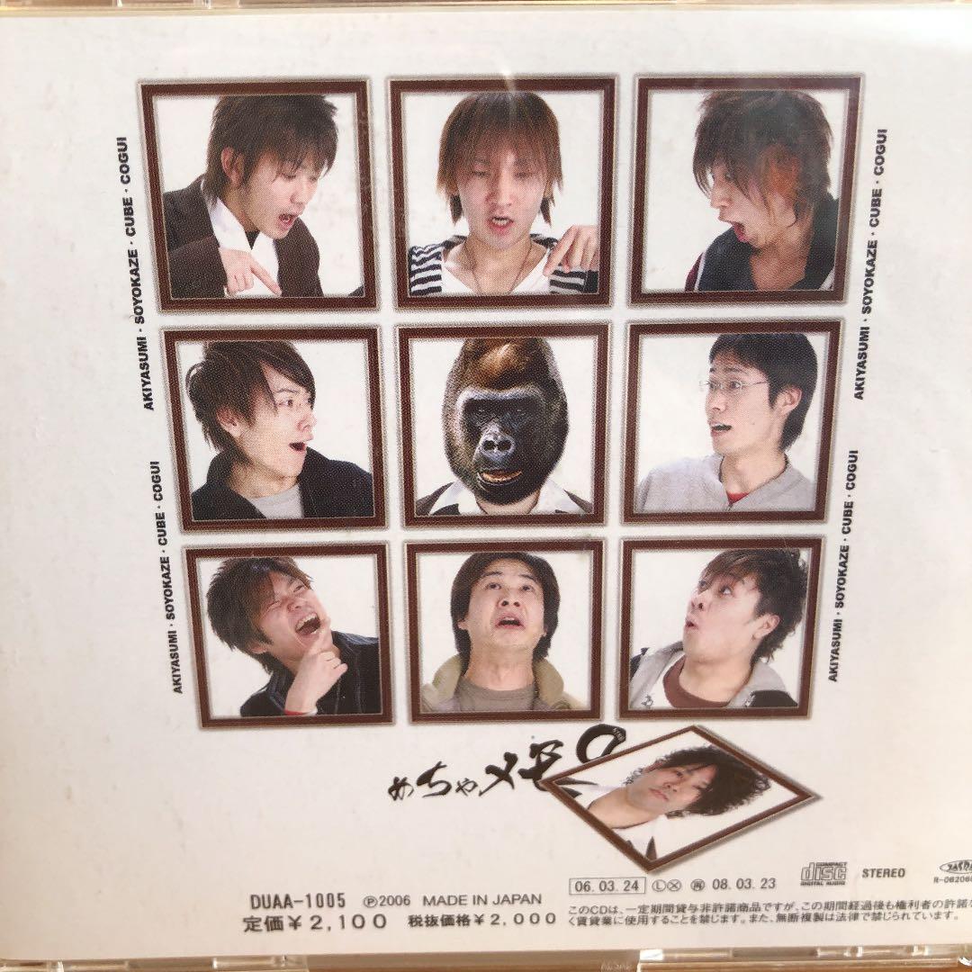 flumpool デビュー前CD