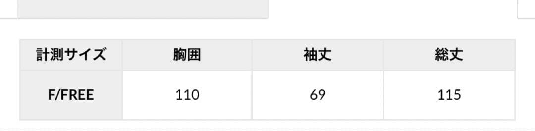 CELFORD リネンライクボリュームトレンチコート