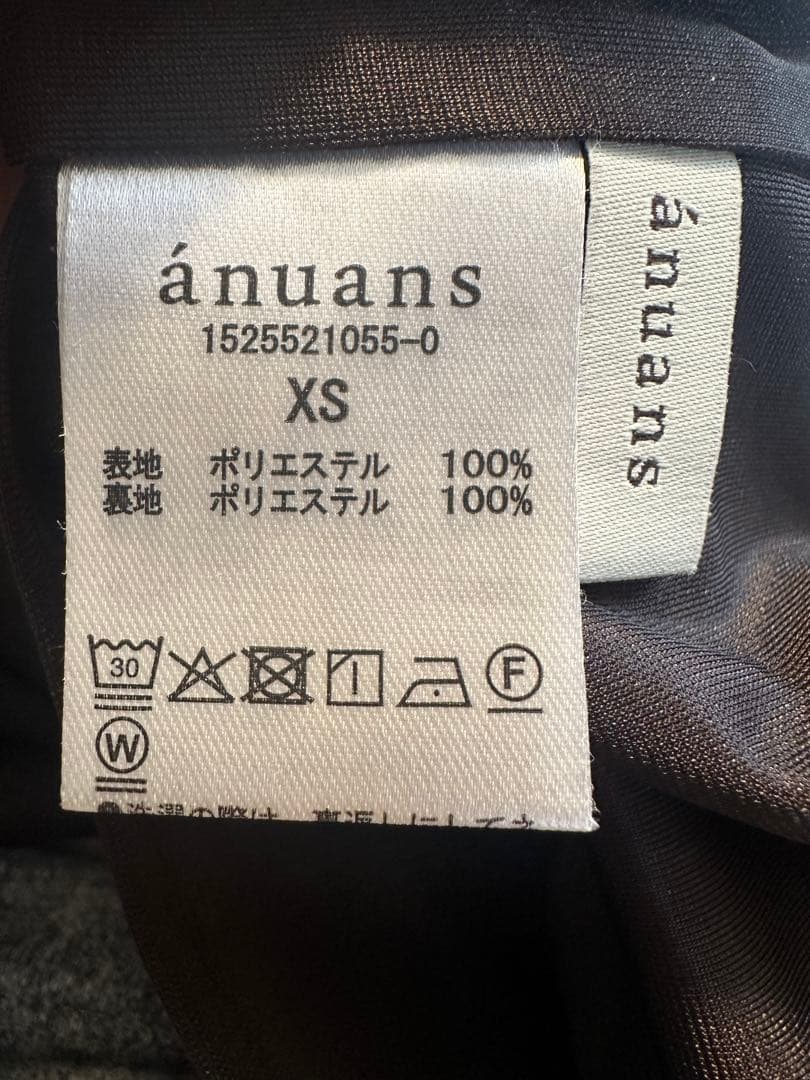 アニュアンス　サテンナロースカート　ブラウン