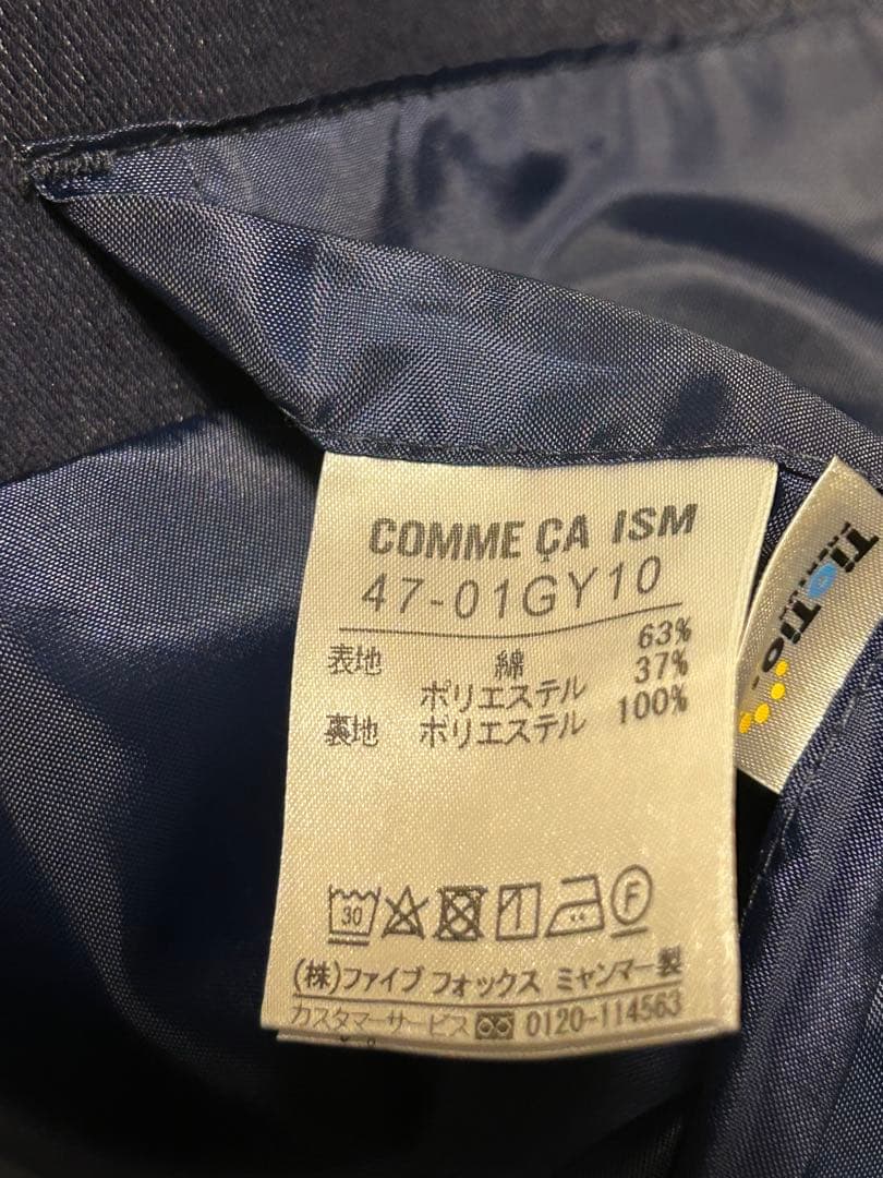 新品　COMME CA ISM ダークブルー（デニム様） ブレザー &パンツ