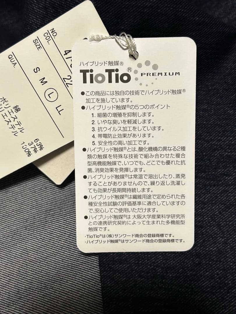 新品　COMME CA ISM ダークブルー（デニム様） ブレザー &パンツ