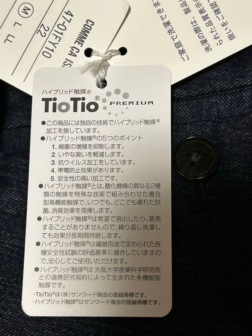 新品　COMME CA ISM ダークブルー（デニム様） ブレザー &パンツ