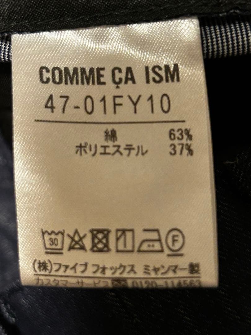新品　COMME CA ISM ダークブルー（デニム様） ブレザー &パンツ