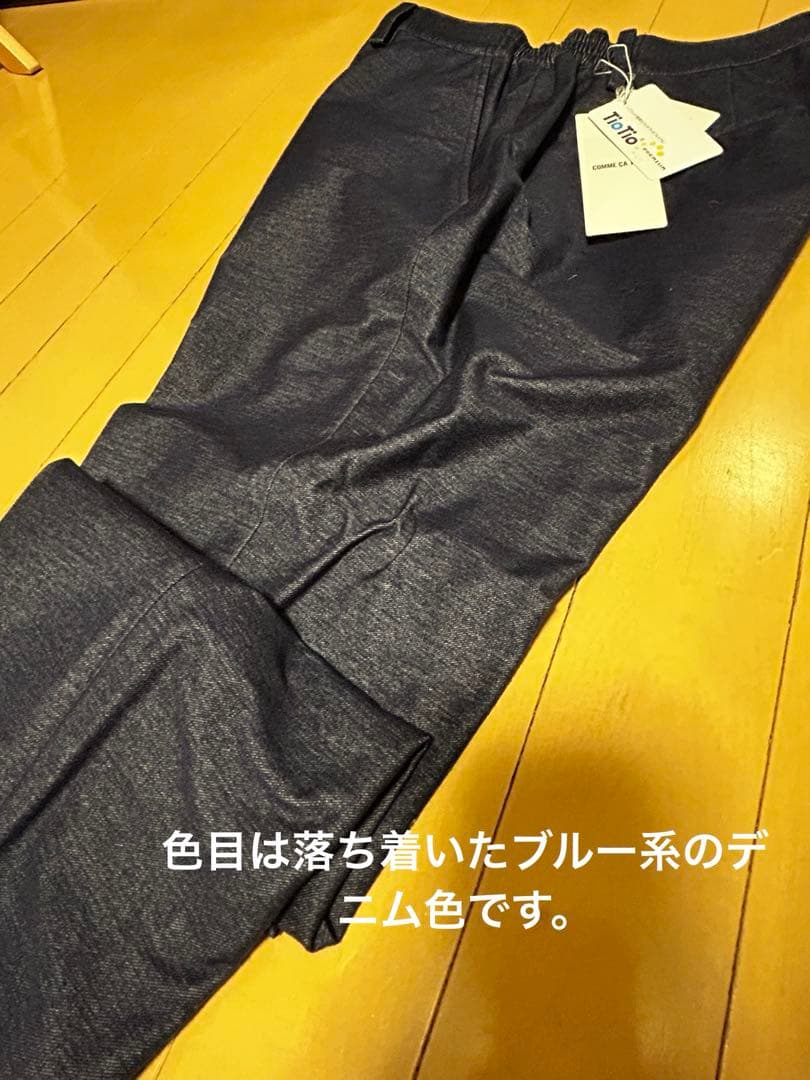 新品　COMME CA ISM ダークブルー（デニム様） ブレザー &パンツ