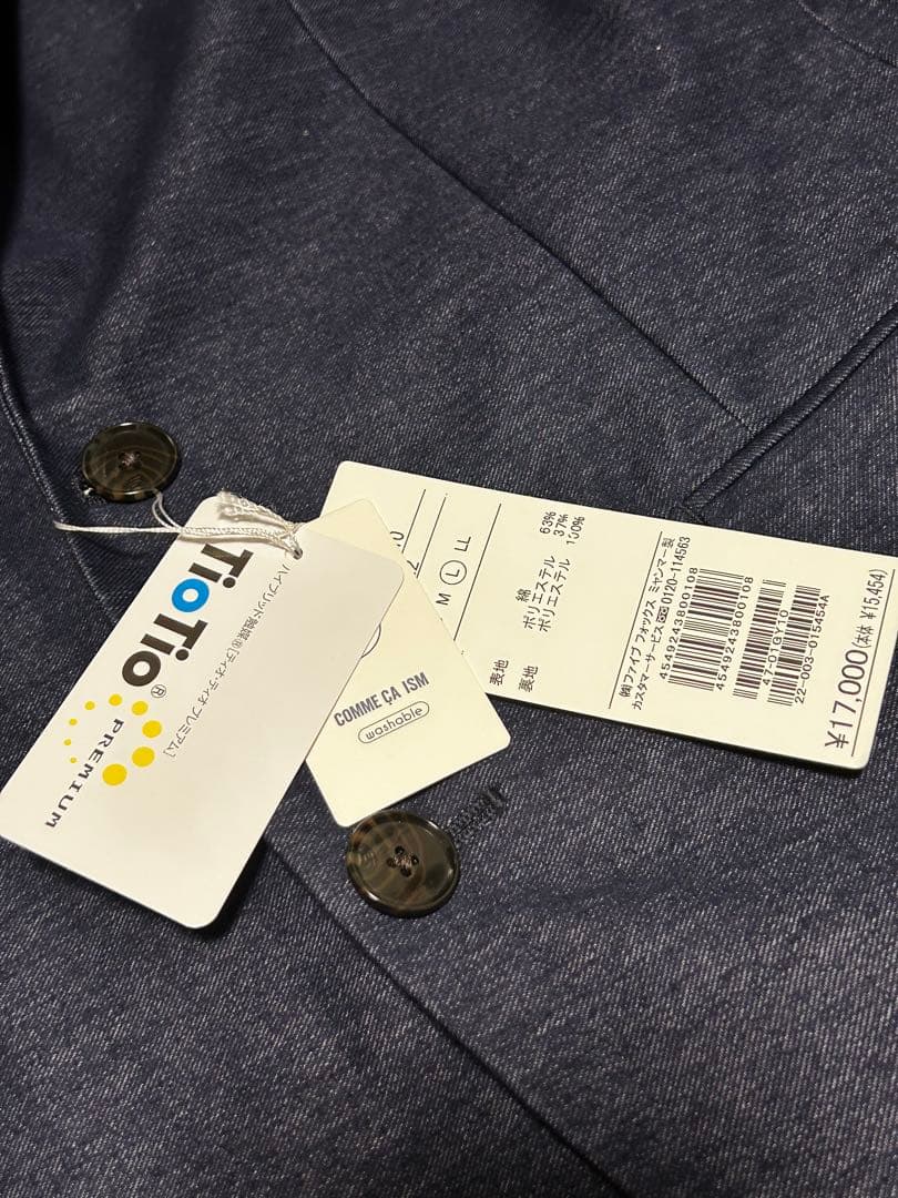 新品　COMME CA ISM ダークブルー（デニム様） ブレザー &パンツ