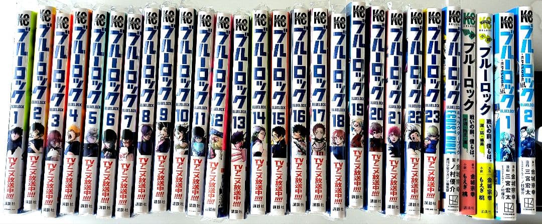 ブルーロック１〜23巻　エピソード凪 1、2　キャラクターブック　小説2冊