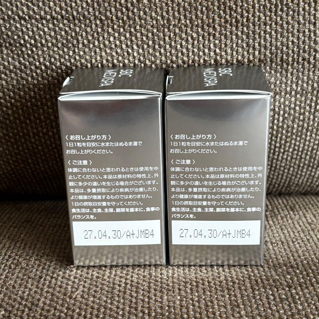 【新品未開封】SBC MEDISPA WHITE SUPPLEMENT ２箱